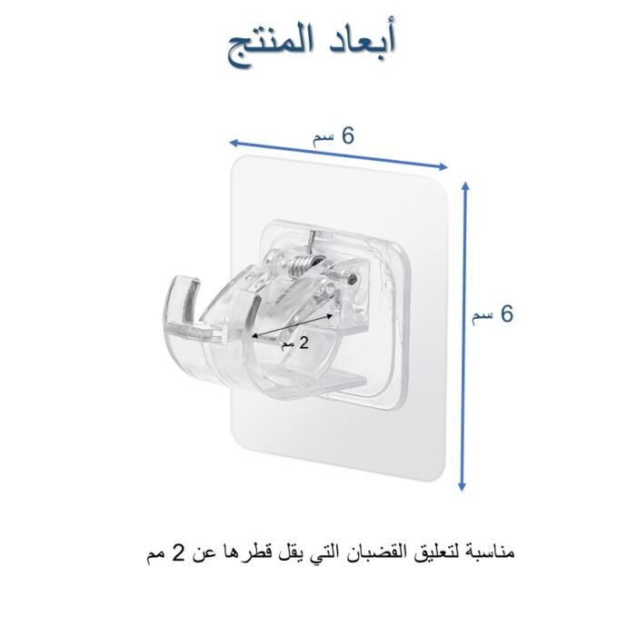 ⁦حامل الستائر اللاصق⁩ - الصورة ⁦2⁩