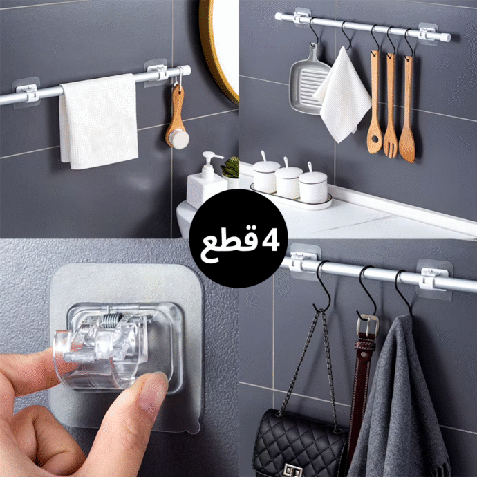 حامل الستائر اللاصق